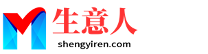 南充生意人资源共享会